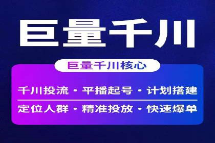 百度竞价账户托管案例：提升广告效果的神器