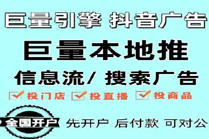 提升信息流效果实战技巧解析
